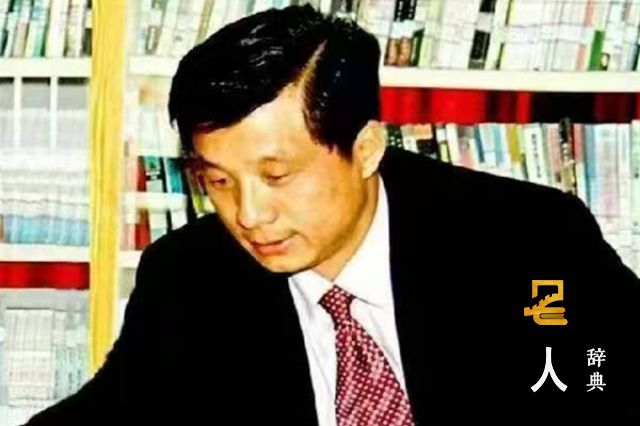 王文