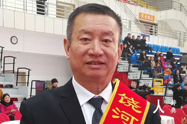 王会荣